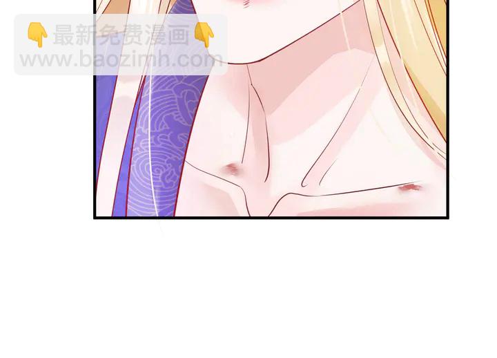 魔尊要抱抱 - 第59話 別想逃離我(1/4) - 8