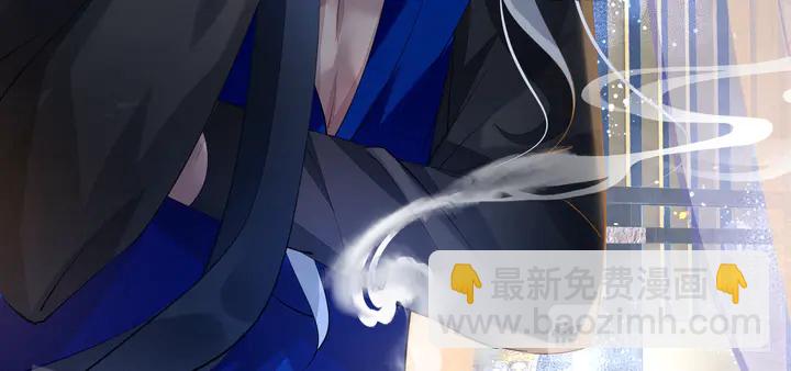 魔尊要抱抱 - 第59話 別想逃離我(1/4) - 2