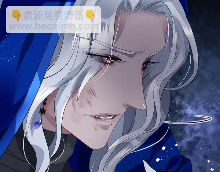 魔尊要抱抱 - 第59話 別想逃離我(2/4) - 7