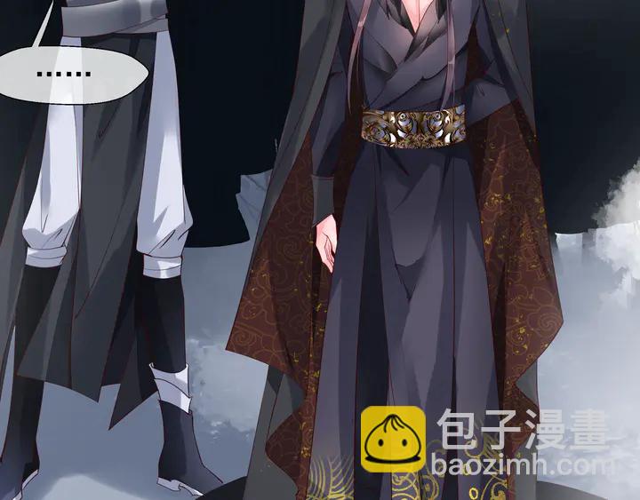 魔尊要抱抱 - 第59話 別想逃離我(2/4) - 7