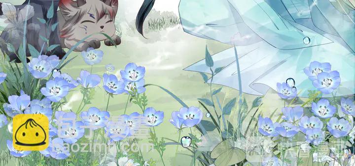 魔尊要抱抱 - 第59話 別想逃離我(2/4) - 4