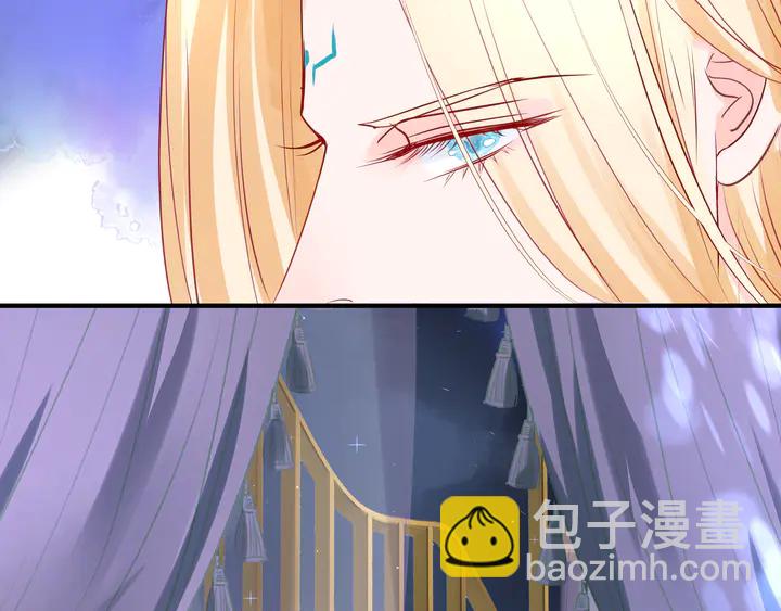 魔尊要抱抱 - 第59話 別想逃離我(1/4) - 8