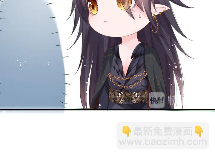 魔尊要抱抱 - 第59話 別想逃離我(2/4) - 6