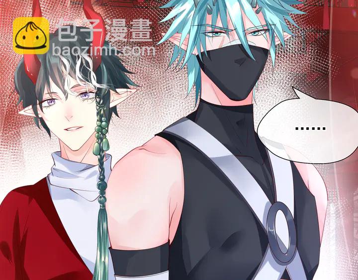 魔尊要抱抱 - 第61話 兄弟反目(3/4) - 7