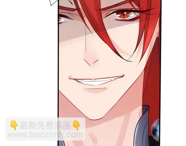 魔尊要抱抱 - 第61話 兄弟反目(3/4) - 3