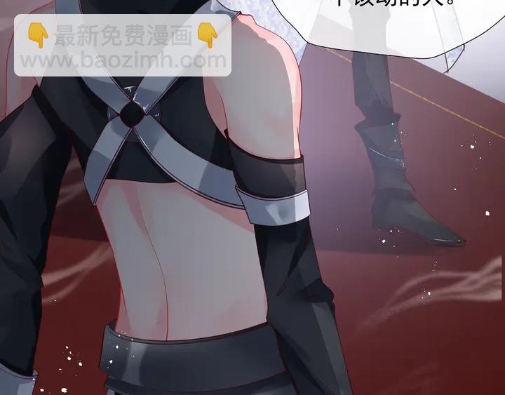 魔尊要抱抱 - 第61話 兄弟反目(3/4) - 4