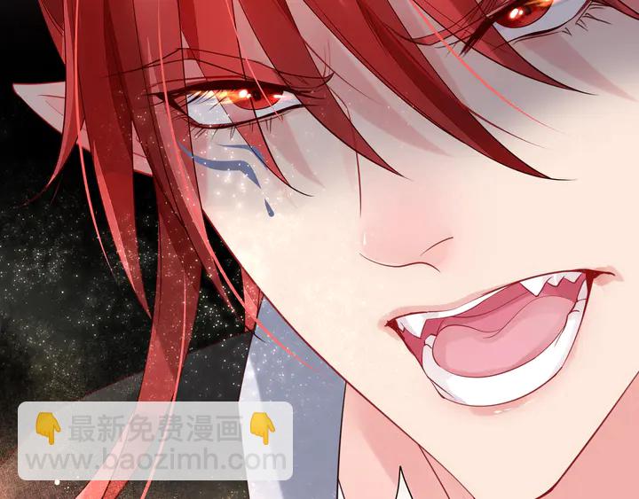 魔尊要抱抱 - 第61話 兄弟反目(3/4) - 6