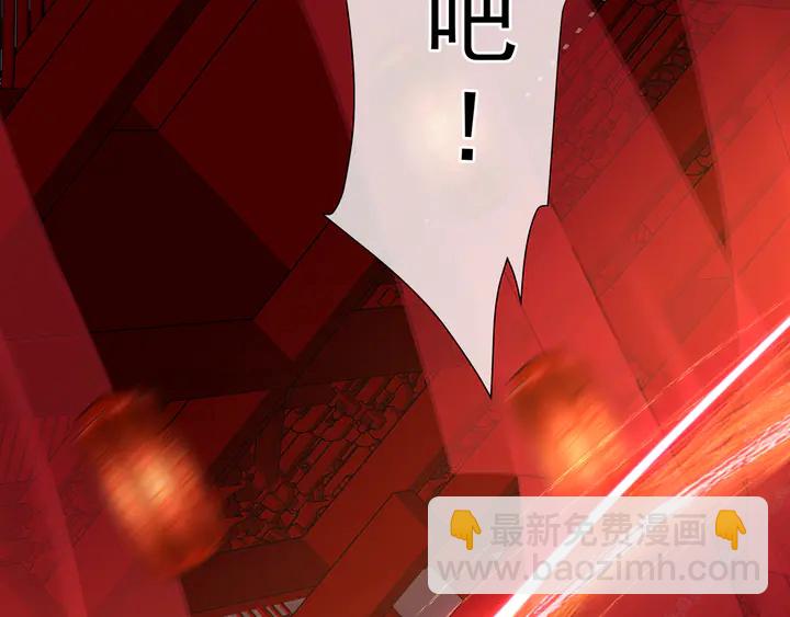 魔尊要抱抱 - 第61話 兄弟反目(3/4) - 8