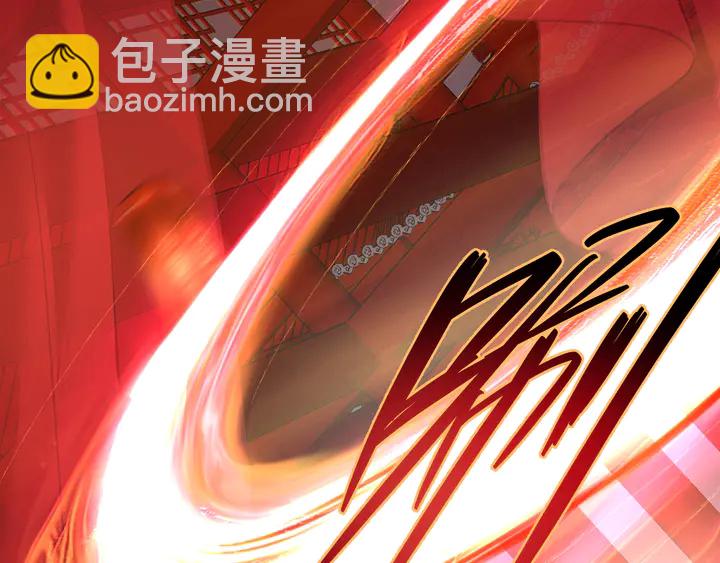 魔尊要抱抱 - 第61話 兄弟反目(3/4) - 1