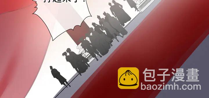 魔尊要抱抱 - 第61話 兄弟反目(3/4) - 3