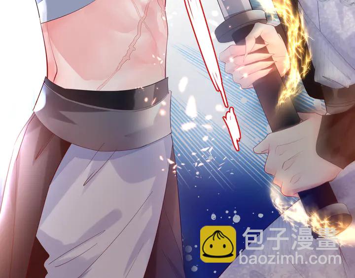 魔尊要抱抱 - 第61話 兄弟反目(3/4) - 6