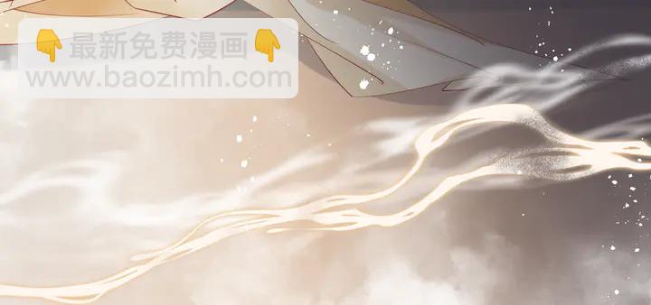 魔尊要抱抱 - 第61話 兄弟反目(1/4) - 5