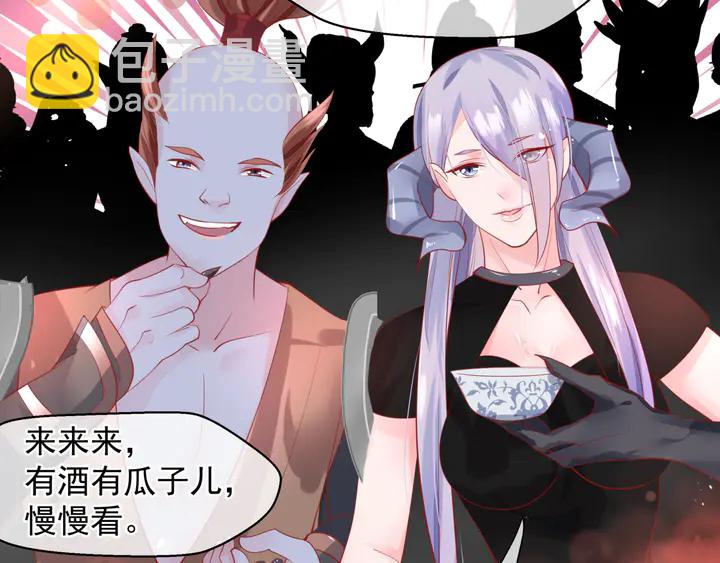 魔尊要抱抱 - 第61話 兄弟反目(3/4) - 6