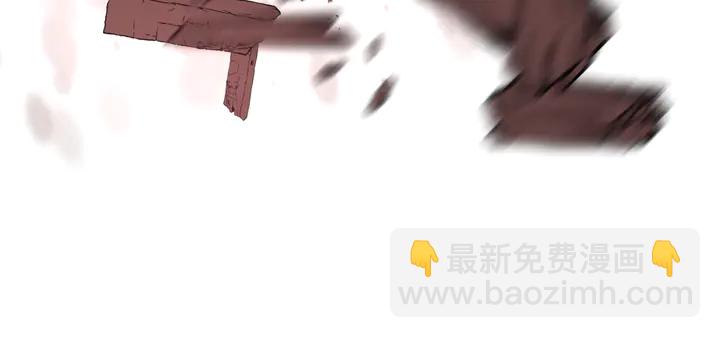 魔尊要抱抱 - 第61話 兄弟反目(3/4) - 2