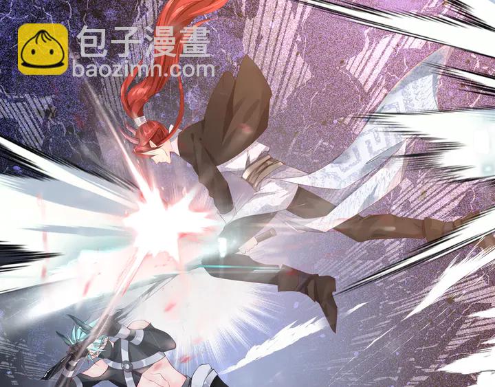 魔尊要抱抱 - 第61話 兄弟反目(3/4) - 5