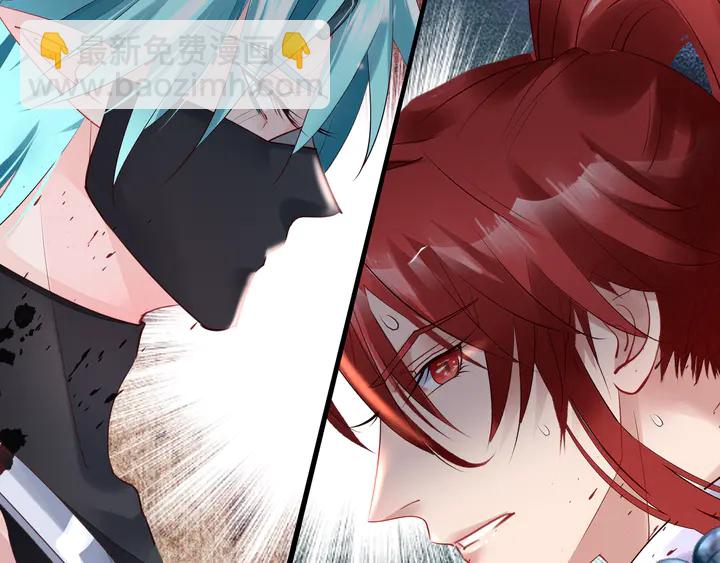 魔尊要抱抱 - 第61話 兄弟反目(3/4) - 8