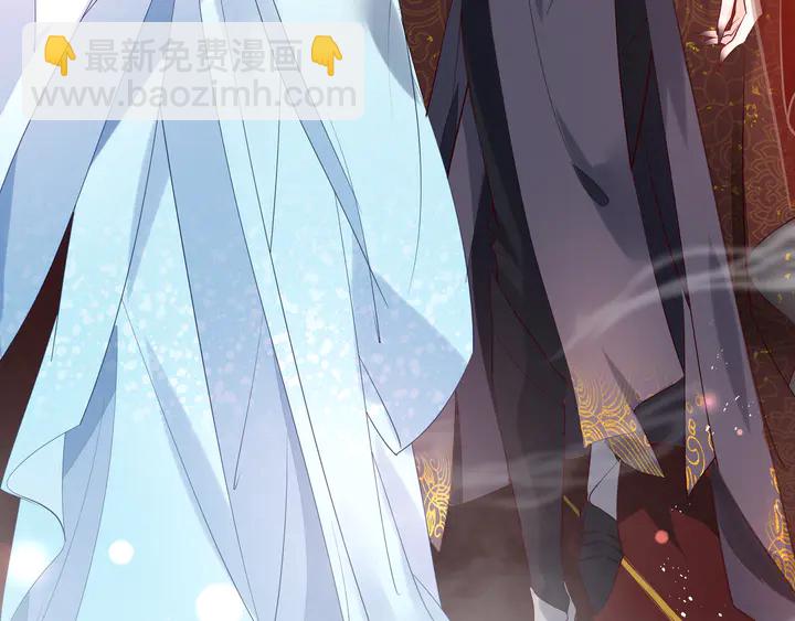 魔尊要抱抱 - 第61話 兄弟反目(3/4) - 3