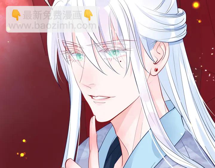 魔尊要抱抱 - 第61話 兄弟反目(4/4) - 3