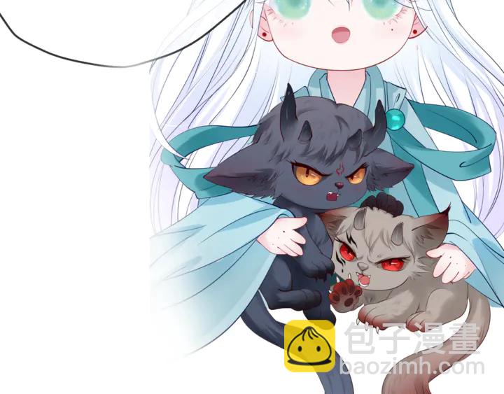 魔尊要抱抱 - 第61話 兄弟反目(4/4) - 2