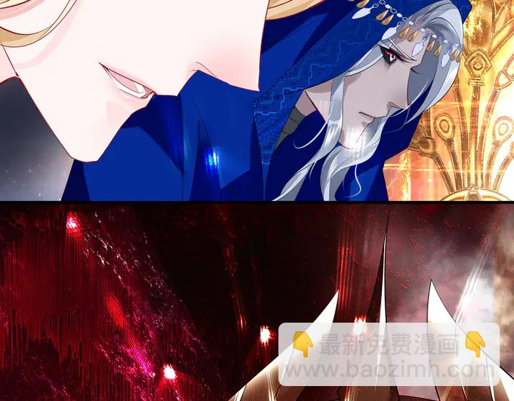 魔尊要抱抱 - 第61話 兄弟反目(1/4) - 3