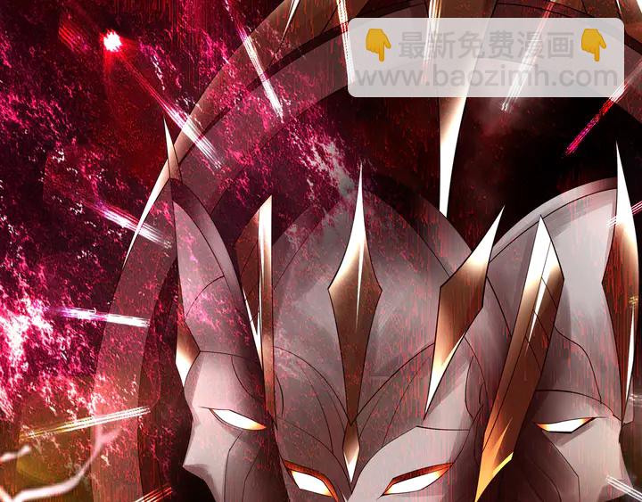 魔尊要抱抱 - 第61話 兄弟反目(1/4) - 4