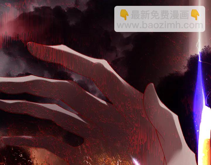 魔尊要抱抱 - 第61話 兄弟反目(1/4) - 8