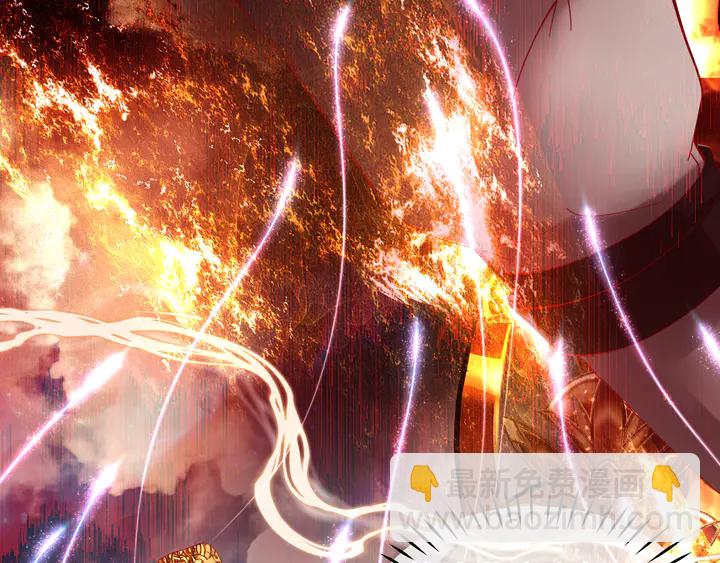 魔尊要抱抱 - 第61話 兄弟反目(1/4) - 1