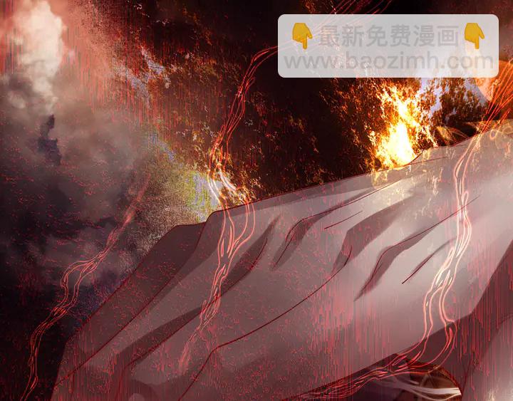 魔尊要抱抱 - 第61話 兄弟反目(1/4) - 4