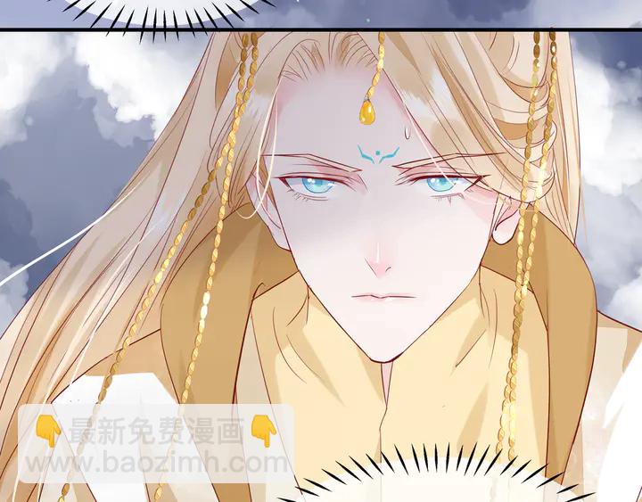 魔尊要抱抱 - 第61話 兄弟反目(1/4) - 3