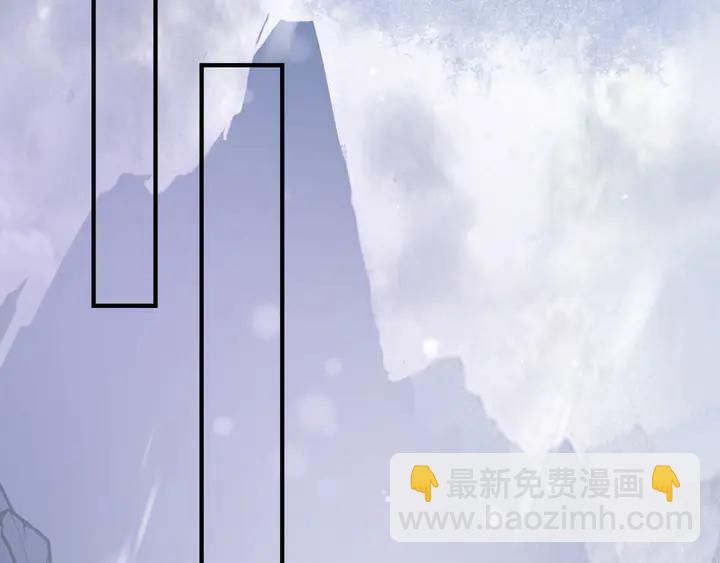 魔尊要抱抱 - 第61話 兄弟反目(2/4) - 5