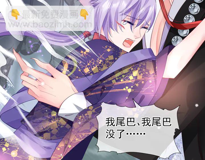 魔尊要抱抱 - 第61話 兄弟反目(2/4) - 8