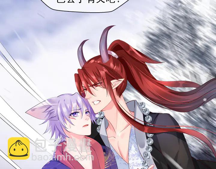 魔尊要抱抱 - 第61話 兄弟反目(2/4) - 8