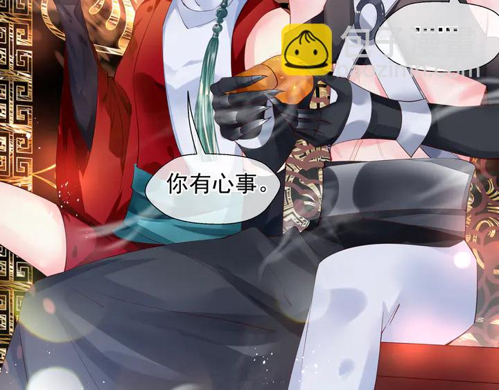 魔尊要抱抱 - 第61話 兄弟反目(2/4) - 6