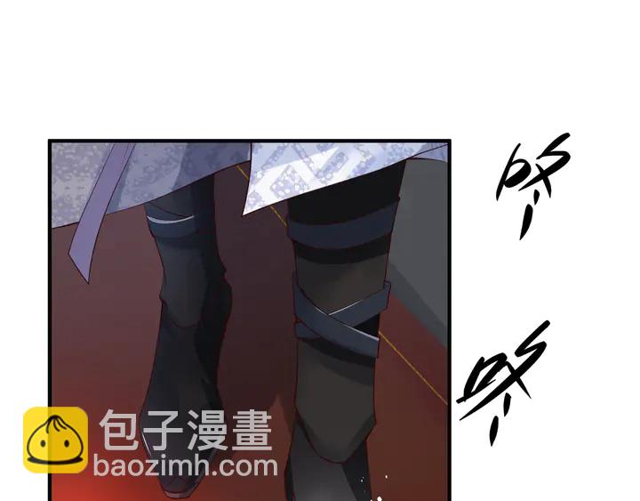 魔尊要抱抱 - 第61話 兄弟反目(2/4) - 5