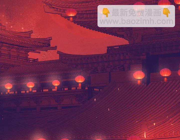 魔尊要抱抱 - 第63話 與子攜手(2/4) - 6