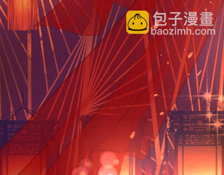 魔尊要抱抱 - 第63話 與子攜手(2/4) - 2