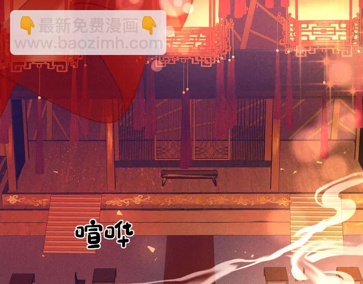 魔尊要抱抱 - 第63話 與子攜手(2/4) - 3