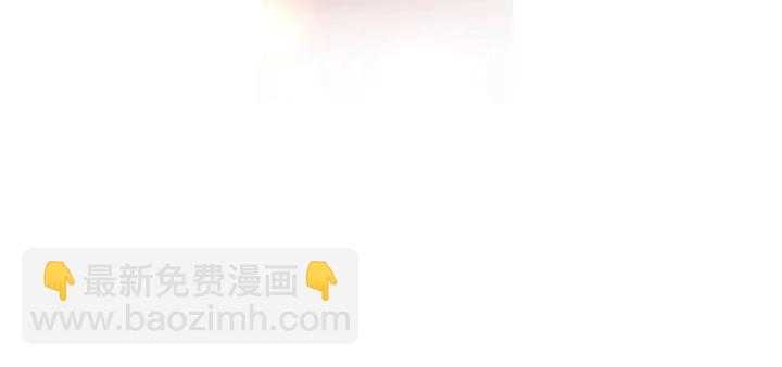 魔尊要抱抱 - 第63話 與子攜手(2/4) - 6