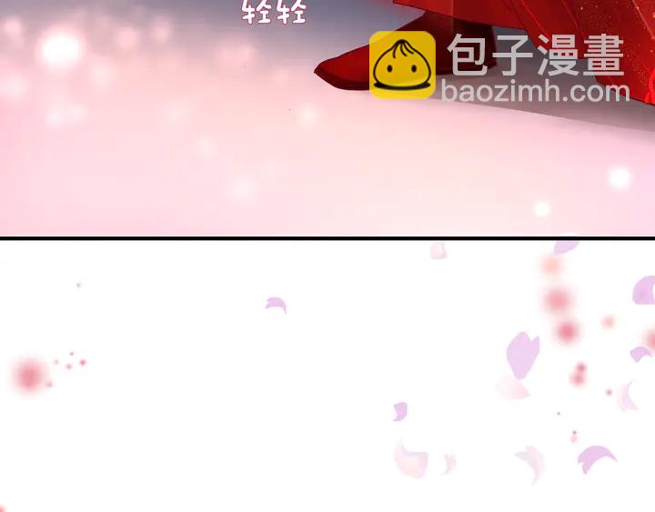 魔尊要抱抱 - 第63話 與子攜手(2/4) - 7