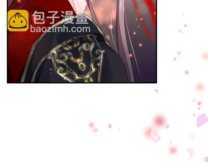 魔尊要抱抱 - 第63話 與子攜手(2/4) - 1