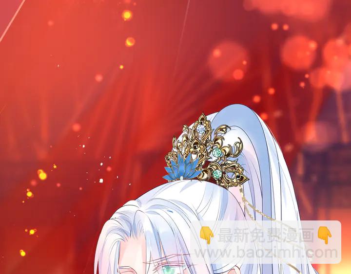 魔尊要抱抱 - 第63話 與子攜手(2/4) - 3