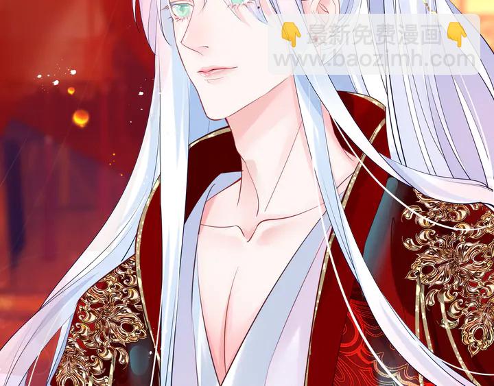 魔尊要抱抱 - 第63話 與子攜手(2/4) - 4