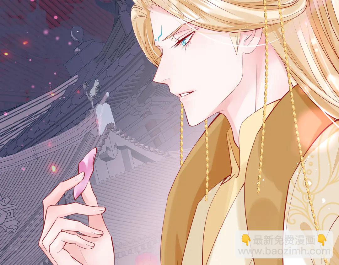 魔尊要抱抱 - 第65話 夜漓被擒(3/4) - 4