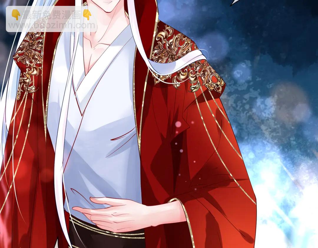 魔尊要抱抱 - 第65話 夜漓被擒(3/4) - 8