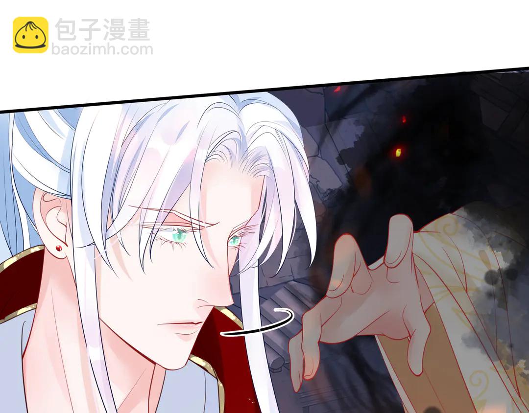 魔尊要抱抱 - 第65話 夜漓被擒(3/4) - 2