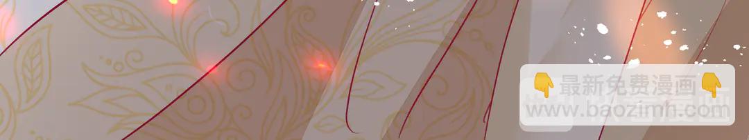 魔尊要抱抱 - 第65話 夜漓被擒(4/4) - 5