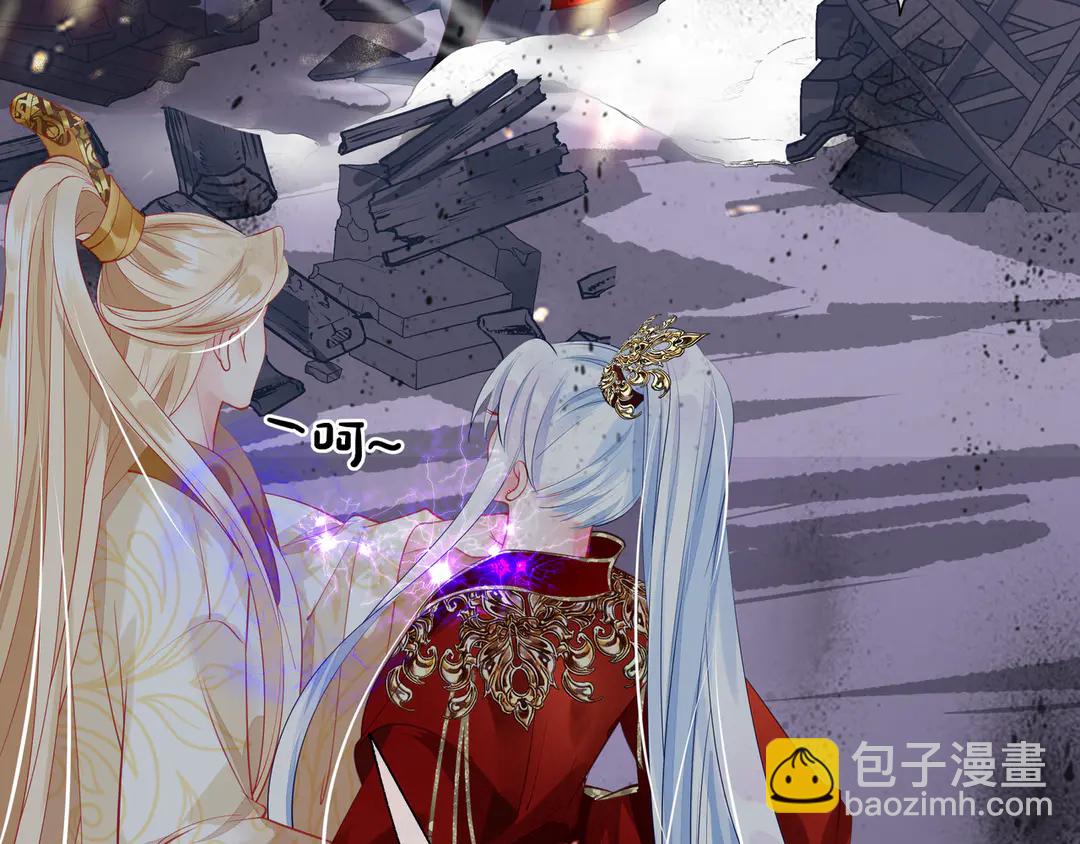 魔尊要抱抱 - 第65話 夜漓被擒(4/4) - 3