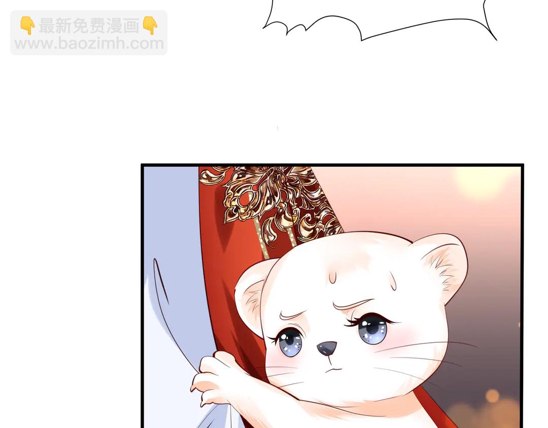 魔尊要抱抱 - 第65話 夜漓被擒(4/4) - 4