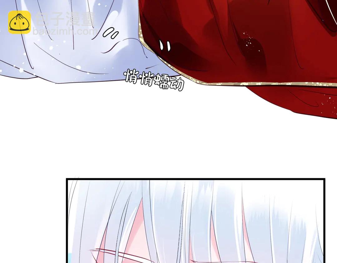 魔尊要抱抱 - 第65話 夜漓被擒(4/4) - 6