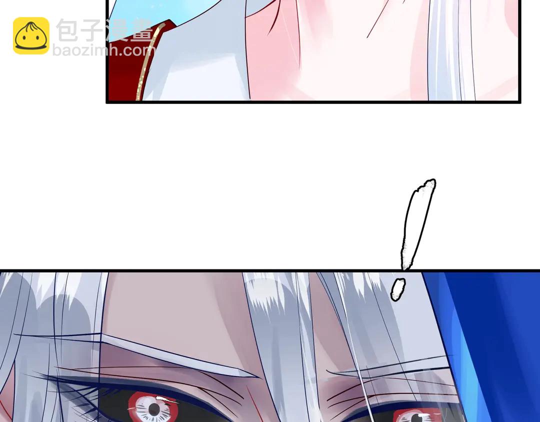 魔尊要抱抱 - 第65話 夜漓被擒(4/4) - 1